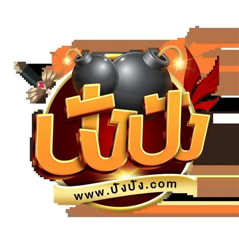 pangpang.bet|ปังปัง.net เว็บตรง โปรโมชั่นเยอะ กิจกรรมเครดิตฟรีมากมาย.
